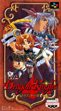 Dragon Knight 4 (Japan) box cover front